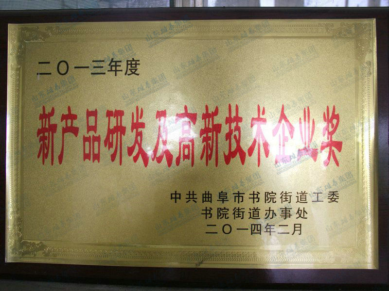 Honor of qualification