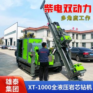 Xiongtai 800 Full‑Hydraulic Core Drilling Rig in Operation at a Mineral‑Exploration Site in Chifeng