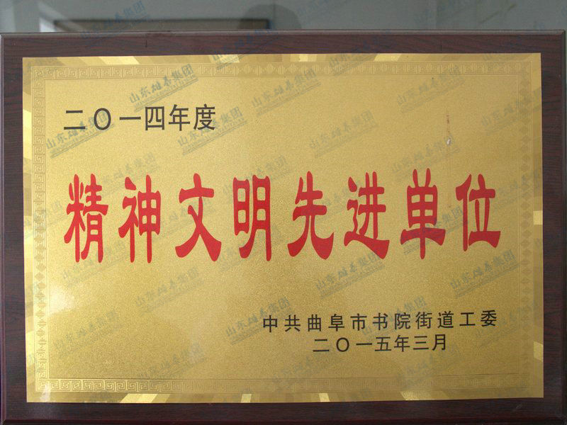 资质荣誉