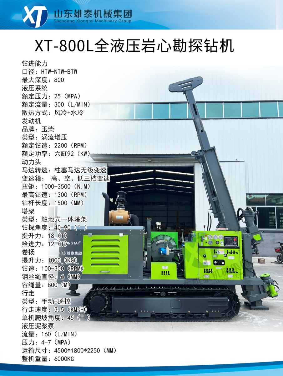 微信图片_20230825111643.jpg