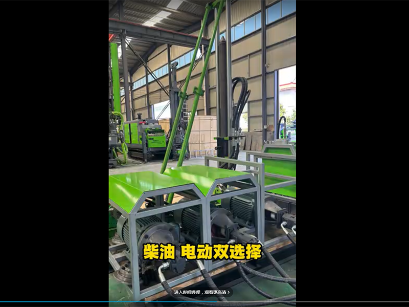 分体式全液压钻机