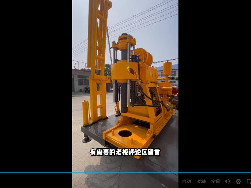 BZ200型立轴式全液压钻机