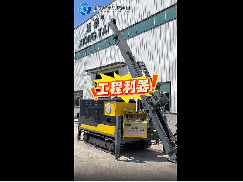 XT1000履带式黄色全液压钻机