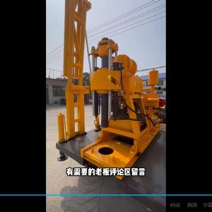 BZ200型立轴式全液压钻机
