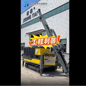 XT1000履带式黄色全液压钻机