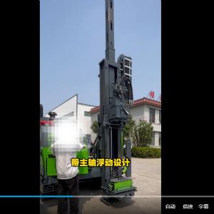 XT1000履带式绿色全液压钻机