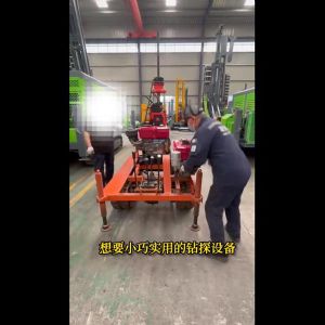 BZ-50型立轴式全液压钻机