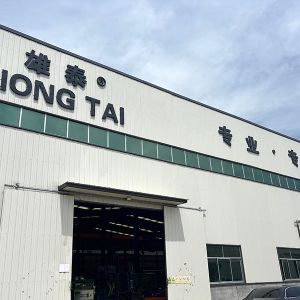 厂区展示
