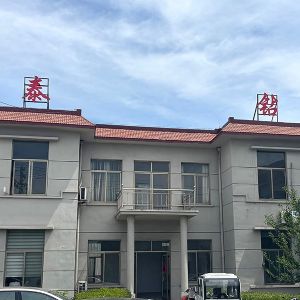 厂区展示