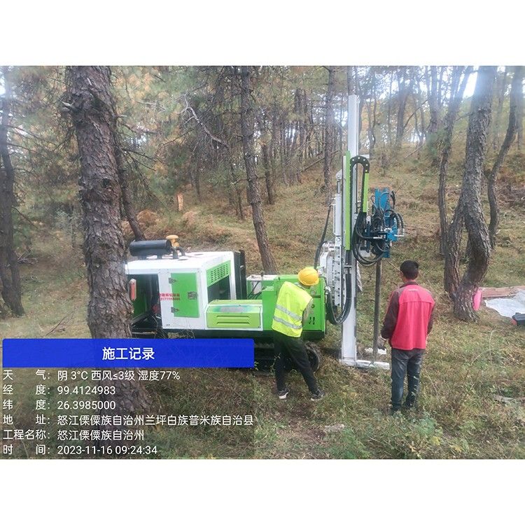 取土钻机（云南省怒江傈僳族自治州）