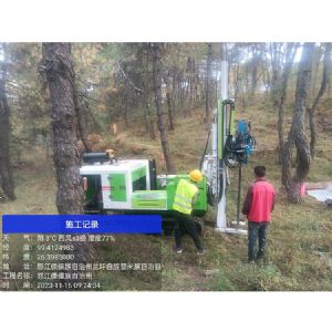 取土钻机（云南省怒江傈僳族自治州）